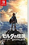 ニンテンドースイッチで発売予定のおすすめソフト一覧!マリオにヨッシー、カービィも!
