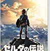 ニンテンドースイッチで発売予定のおすすめソフト一覧!マリオにヨッシー、カービィも!