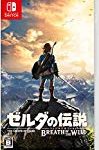 ニンテンドースイッチで発売予定のおすすめソフト一覧!マリオにヨッシー、カービィも!
