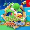 ニンテンドースイッチで発売予定のおすすめソフト一覧!マリオにヨッシー、カービィも!