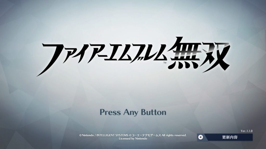 Fe無双 序盤攻略と感想 ファイアーエムブレムと無双の相性は