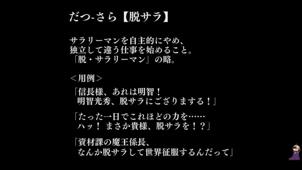 Switch版 メゾン ド 魔王 レビュー アパートの管理人は魔王さま