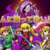 ニンテンドースイッチのおすすめダウンロード専用ソフト一覧。ジャンル別にまとめて紹介!
